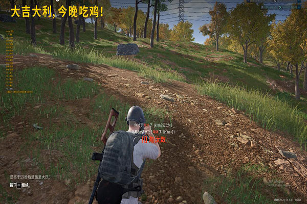 CF顶号辅助透视自瞄效果